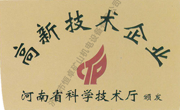 乐竞网页版登录入口技术企业